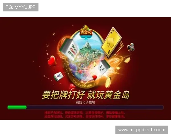 了解最新的PG官网线上网址下载指南,轻松获取游戏资源与官方支持