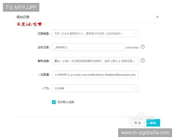 如何通过官方渠道找到pg昆明注册登录入口，避免假冒网站带来的风险